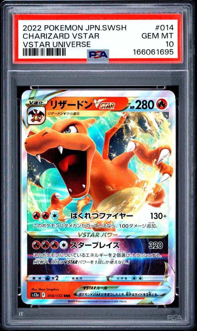 Charizard VSTAR