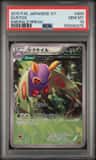 Dustox