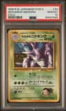 Giovanni'S Nidoking