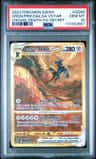 Origin Forme Dialga Vstar