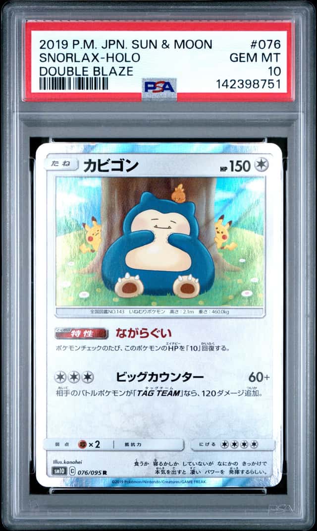 Snorlax