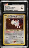 Light Togetic