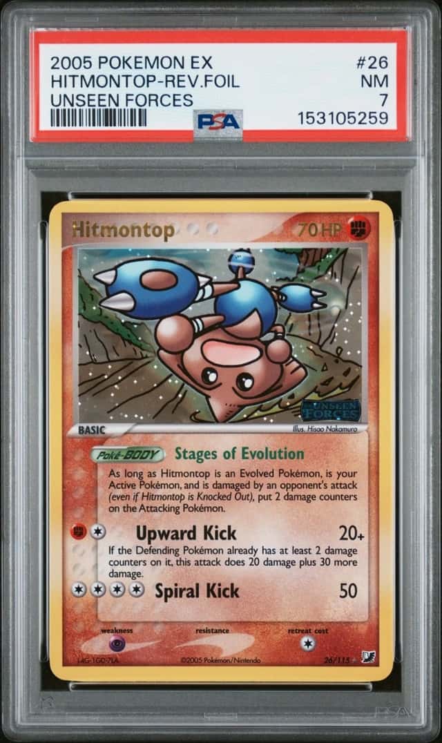 Hitmontop