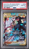 Reshiram & Zekrom Gx