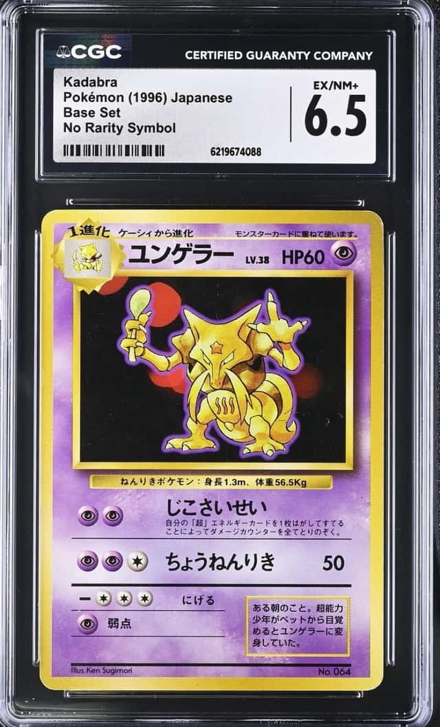 Kadabra