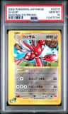 Scizor