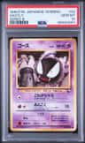 Gastly
