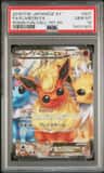 Flareon Ex