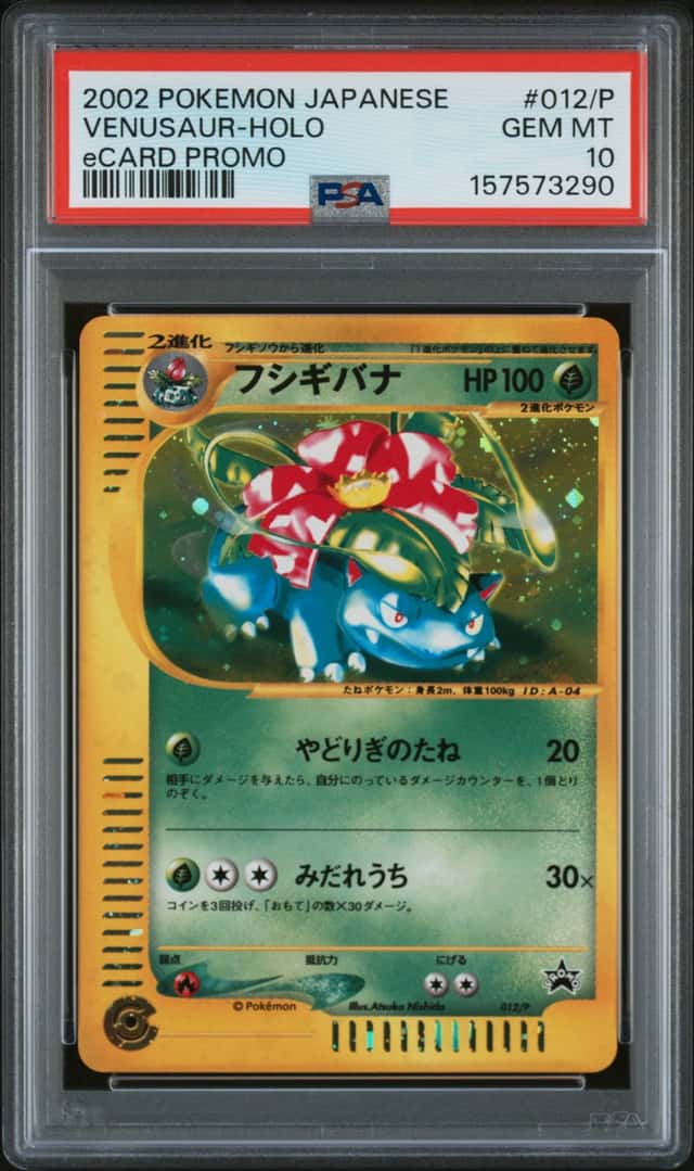 Venusaur