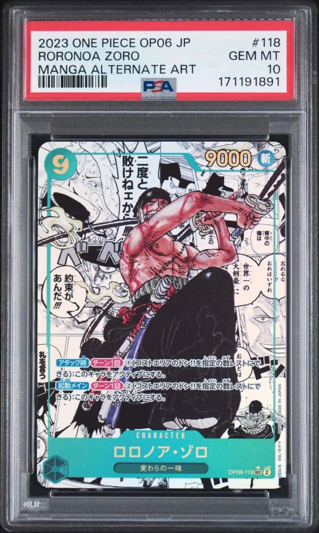 Roronoa Zoro