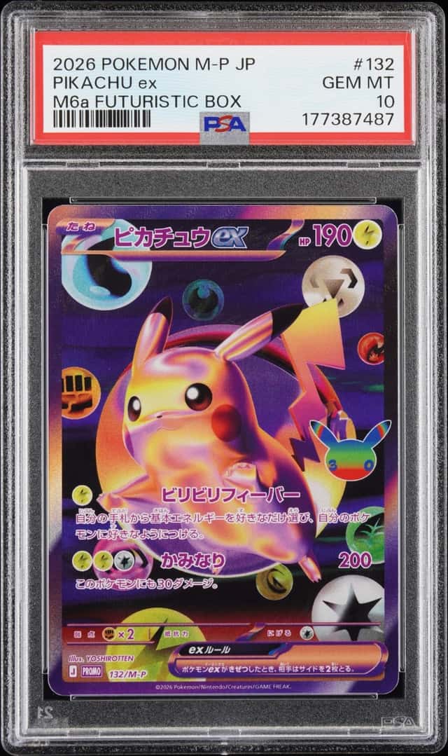 PIKACHU ex