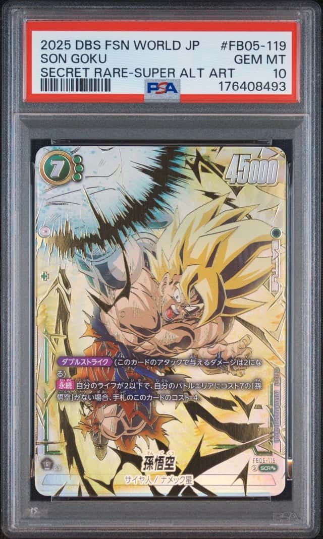 Son Goku