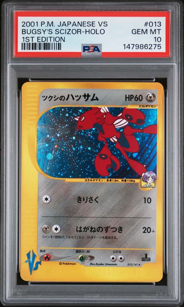 Bugsy's Scizor