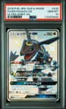 Rayquaza Gx
