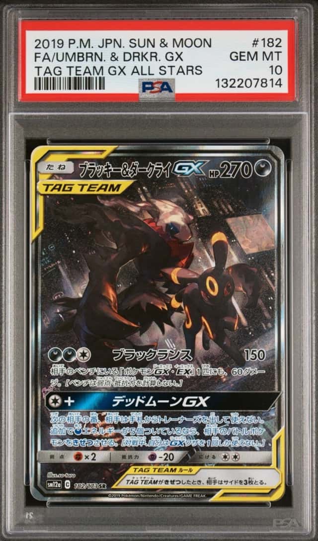 Umbreon & Darkrai GX