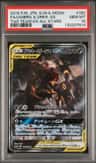 Umbreon & Darkrai Gx