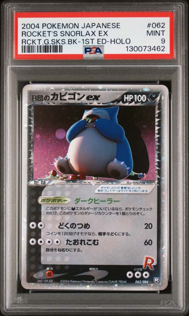 Rocket's Snorlax EX
