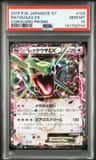 Rayquaza Ex