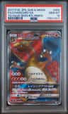 Charizard Gx