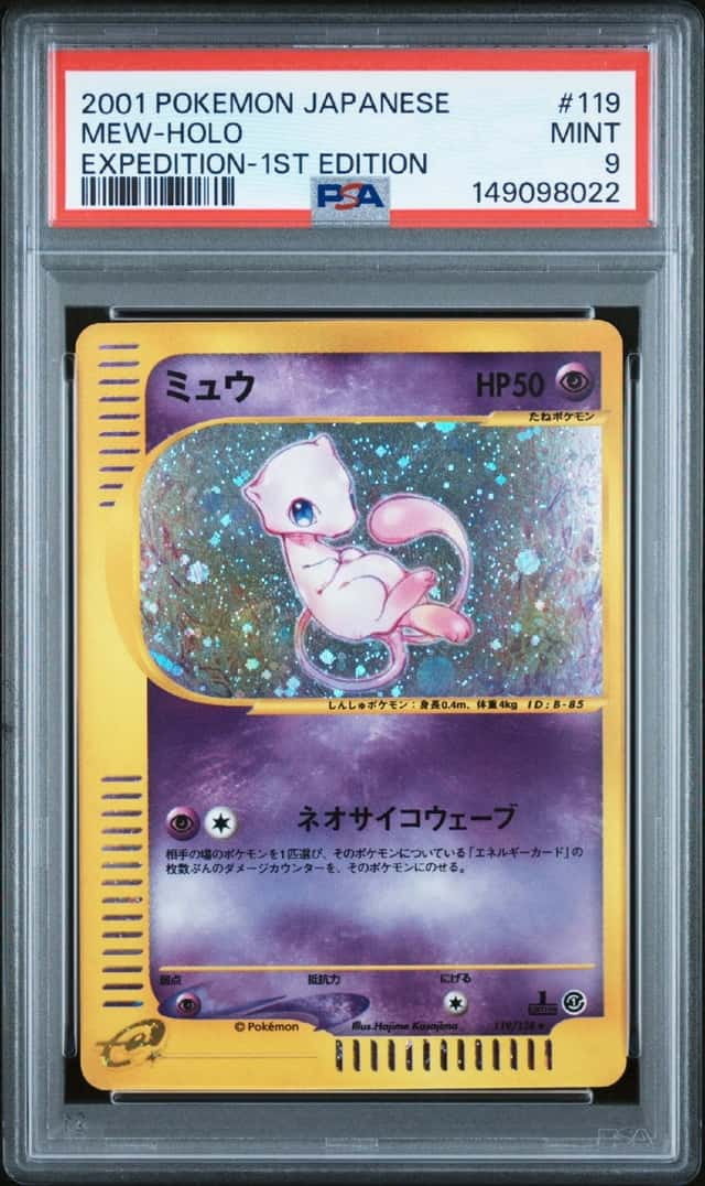 Mew