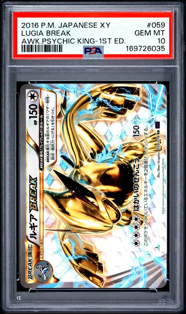 Lugia BREAK