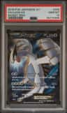 Lugia Ex