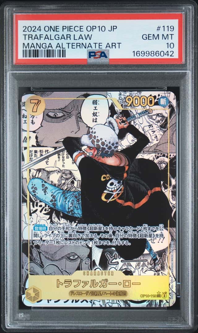 Trafalgar Law