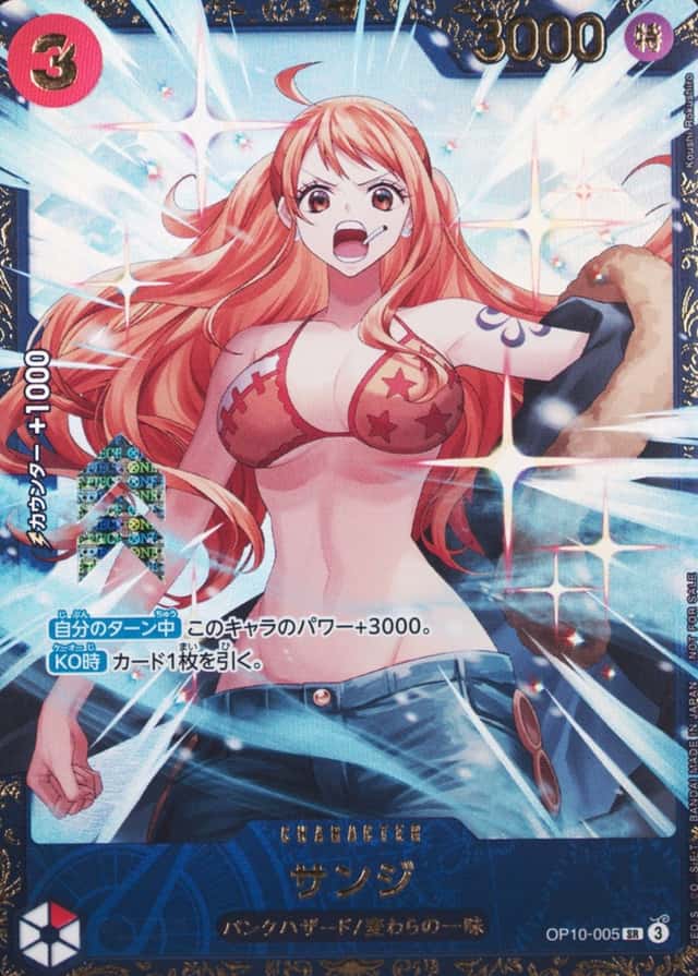 Op Event Top Prize