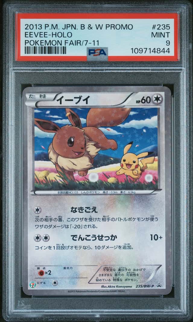 Eevee