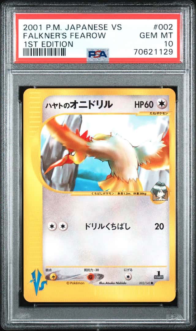 Falkner's Fearow