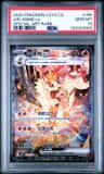 Arcanine Ex