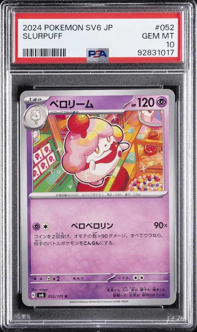 Slurpuff