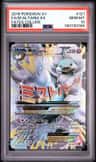 M Altaria Ex