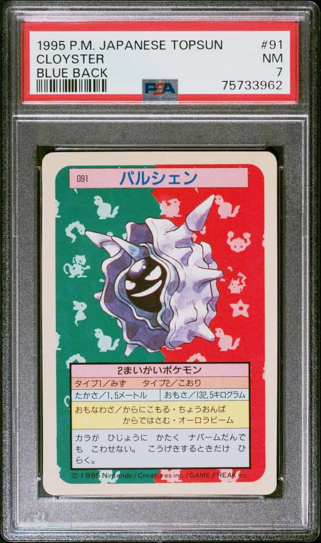 Cloyster