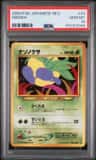 Oddish