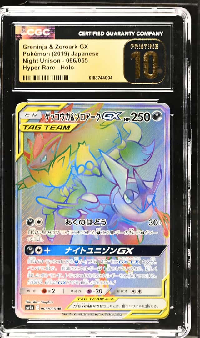 Greninja & Zoroark GX