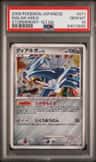 Dialga