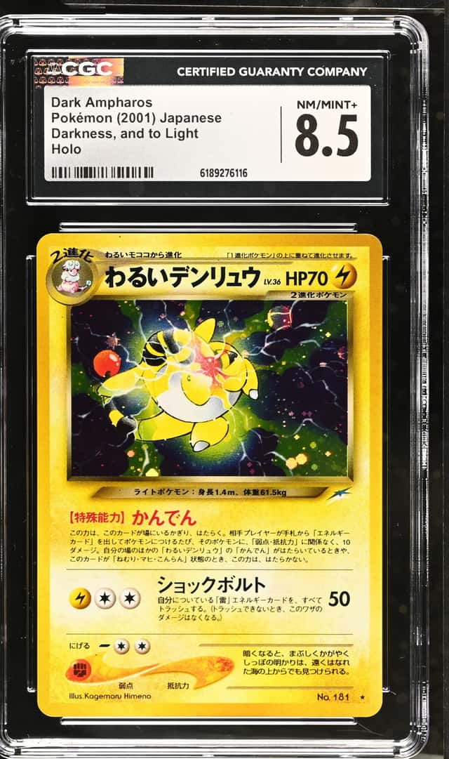 Dark Ampharos