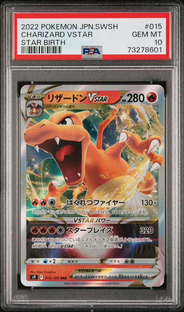 Charizard VSTAR