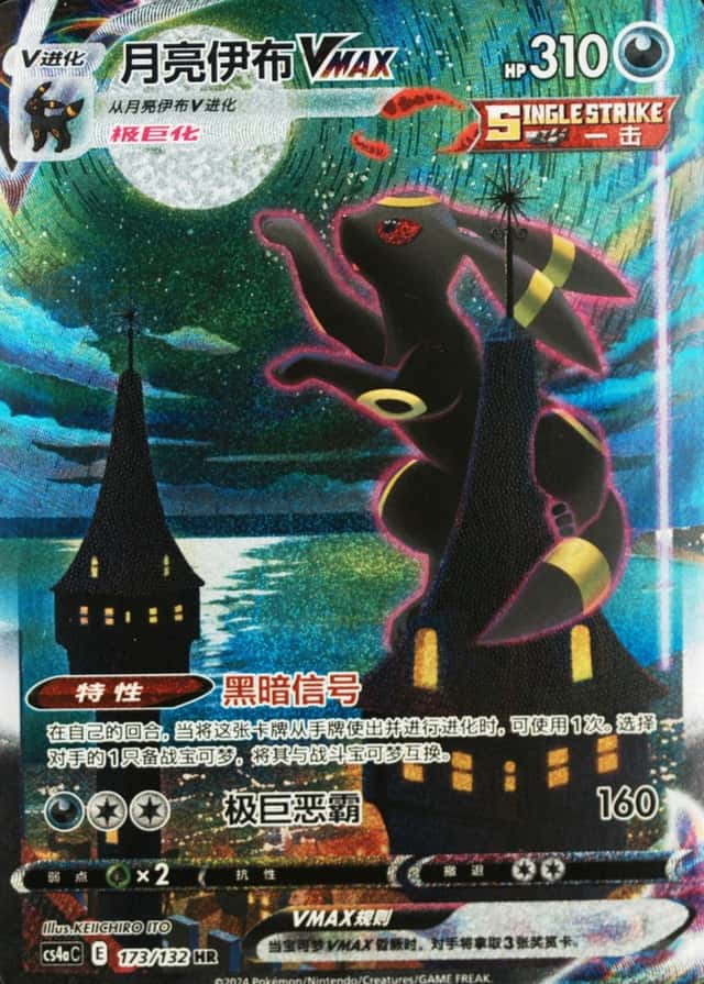 5 Card Pack