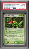 Sceptile Ex