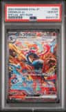 Greninja Ex