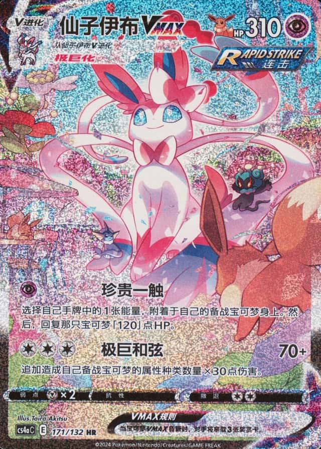 25 Card Pack