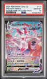 Sylveon Vmax
