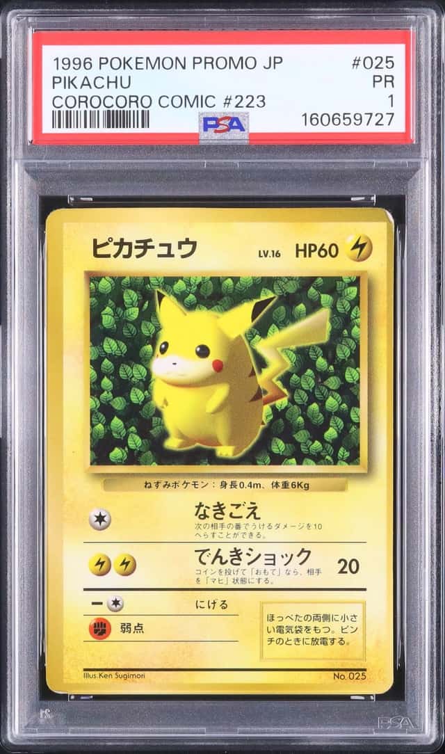 1996 Pokemon Japanese Ivy Pikachu Promo Glossy Corocoro Comic #025 PSA 1