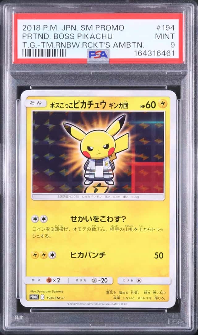 2018 Pokemon Japanese Pretend Boss Pikachu Team Galactic Promo Team Rainbow Rocket Ambition Campaign #194/SM-P PSA 9