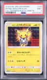 Pretend Boss Pikachu