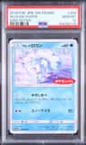 Alolan Vulpix