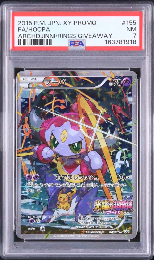 2015 Pokemon Japanese Hoopa Promo FA Archdjinni/Rings Giveaway #155/XY-P PSA 7