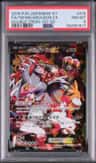Team Magma'S Groudon Ex